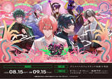 「『STRANGE EDEN』初のコラボカフェが、アニメイトカフェで8月15日から開催！　作品の世界観をイメージした限定メニューをご提供」の画像1