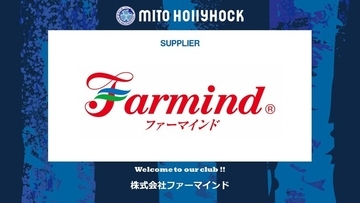株式会社ファーマインドとのサプライヤー契約締結のお知らせ