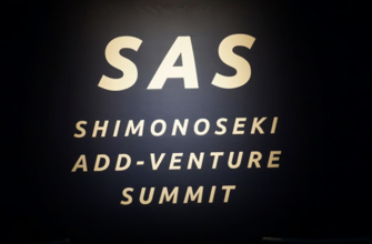 【YMFGキャピタル】「Shimonoseki Add-venture Summit2026」の開催およびピッチ登壇・ブース出展企業の募集について