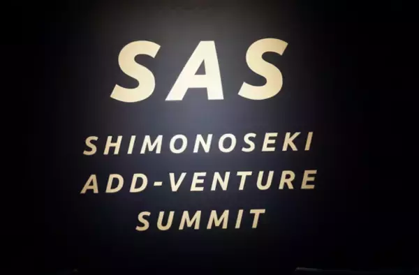 【YMFGキャピタル】「Shimonoseki Add-venture Summit2026」の開催およびピッチ登壇・ブース出展企業の募集について