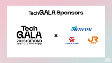 国内外から5000名以上が集う、地球の未来を拓くテクノロジーの祭典 「TechGALA Japan 2026: BEYOND」スポンサー第3弾公開！
