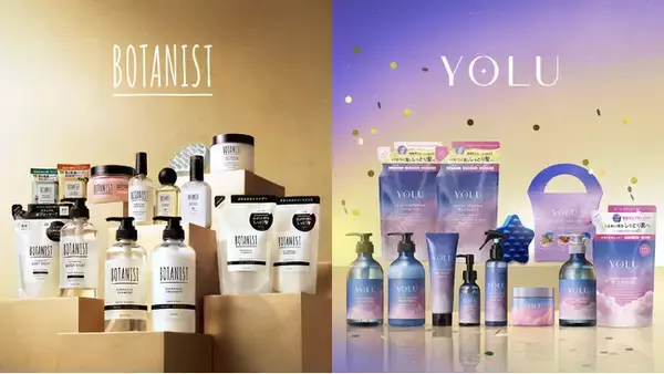 【最大約42％OFF】BOTANISTとYOLUの「2027年福袋」が10月26日より発売　入浴剤やボディースクラブ、YOLU「メロウシリーズ」などの新アイテムがラインナップ