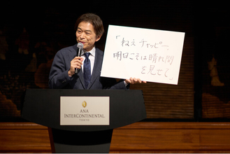 プレスリリースアワード受賞者／Best101、プレスリリースエバンジェリストが集結。司会：武田真一さんが見届ける、2026年のタイトル、「ねえチャッピー、明日こそは晴れ間を見せて」に決定