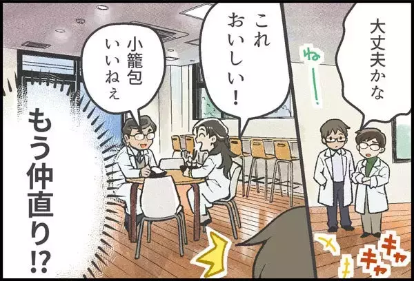 「発想の転換で世界初の偉業、新市場を拓く！マンガで見る「コスメディ製薬物語」 溶解型マイクロニードル編」の画像