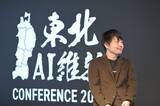 「AIのある時代だからこそできる、新たな支援の形——福島・東北で13年・330社の探究に伴走した経営者が、仲間そのものをつくるまで」の画像3