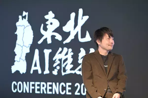 「AIのある時代だからこそできる、新たな支援の形——福島・東北で13年・330社の探究に伴走した経営者が、仲間そのものをつくるまで」の画像