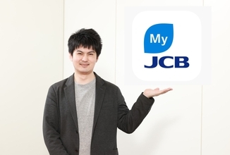 MyJCBのログインにパスワード管理はもう不要！？パスキーで実現する安全・便利なログイン体験とは？