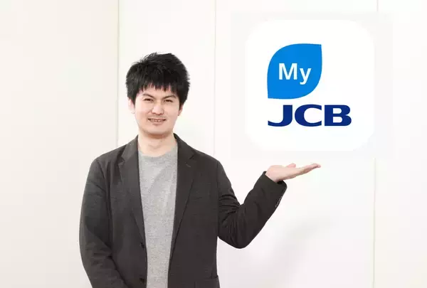 MyJCBのログインにパスワード管理はもう不要！？パスキーで実現する安全・便利なログイン体験とは？