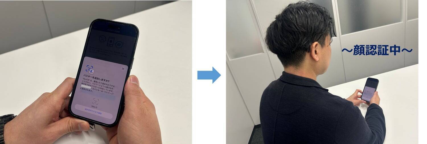 MyJCBのログインにパスワード管理はもう不要！？パスキーで実現する安全・便利なログイン体験とは？