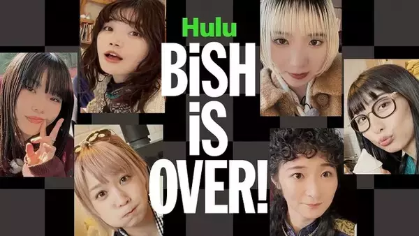 BiSHオリジナル番組「Hulu BiSH iS OVER!」でエモい新企画が爆誕！第3回 5月29日(日)からHuluで独占配信