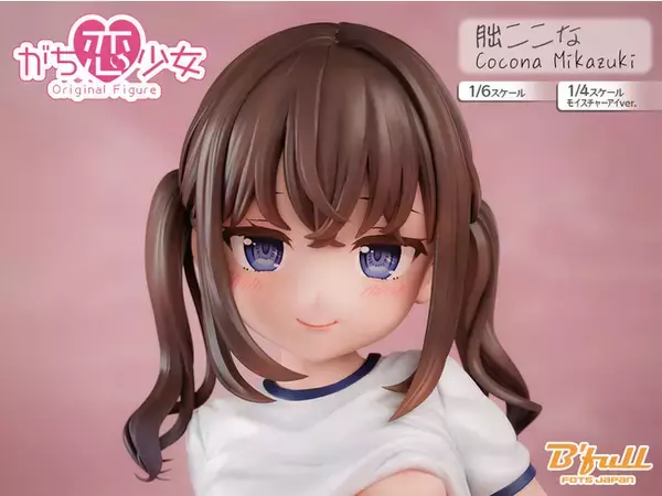 体操服姿の美少女「朏ここな（みかづき ここな）」がフィギュアで新 