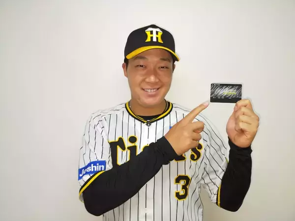 銀行初！「阪神タイガースキャッシュカード」誕生