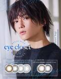 「FANTASTICS 八木勇征がイメージモデルに就任！カラコンブランド『eye closet 』からメンズラインが誕生」の画像1