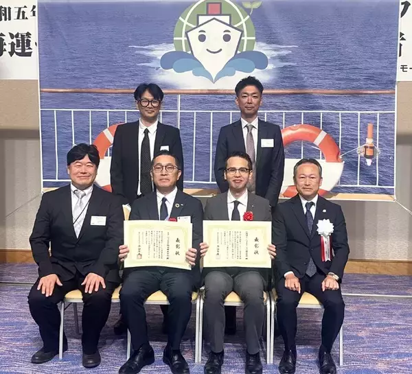 北海道エア・ウォーター・アグリ(株)とエア・ウォーター物流(株)が「エコシップマーク」優良事業者に認定