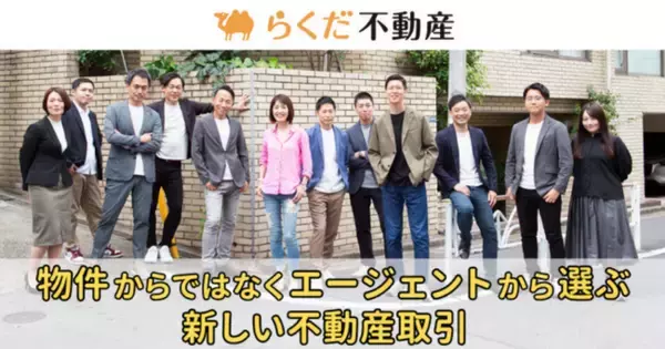 “逆二拠点”首都圏アシスタント×静岡エージェントとして働く、社内ダブルワーク【前のめりパス】制度を導入