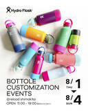 「アメリカ発 断熱ボトルブランド【Hydro Flask(R)】のキャップカスタムイベント、reload下北沢にて開催」の画像1