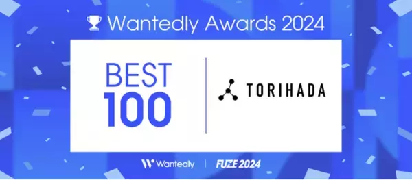 ショートムービーマーケティングのTORIHADAが「Wantedly Awards 2024」でBEST100に選出