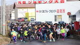 「第２０回飯綱町元旦ジョギング大会の開催」の画像1