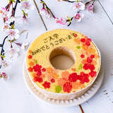 「【4/7新発売】入学祝いにぴったり！メッセージ入りバウムクーヘンで贈る特別な思い」の画像1