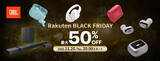 「「楽天 ブラックフライデー」人気のワイヤレスイヤホンからポータブルスピーカーまで JBL・AKG公式ストア限定モデルが最大50%OFF」の画像1