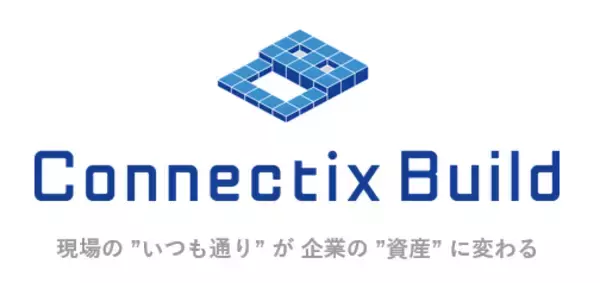 トランスコスモスとArent、建設現場のデータを自動で統合・蓄積・活用するサービスプラットフォーム 「Connectix Build」 を共同で開発