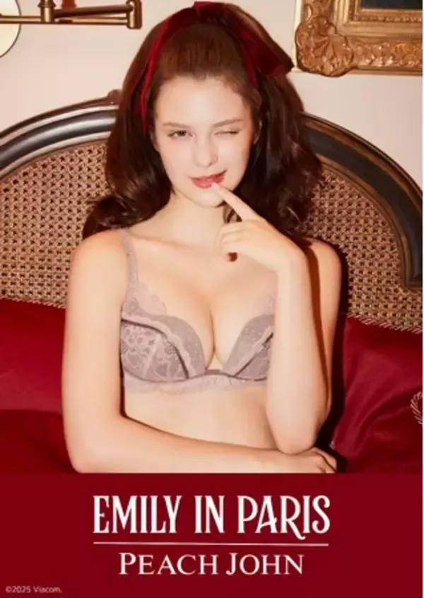 ランジェリーブランドPEACH JOHNが『Emily in Paris (邦題：エミリー、パリへ行く)』とのコラボ・コレクション第2弾をリリース＜11月26日（水）発売＞