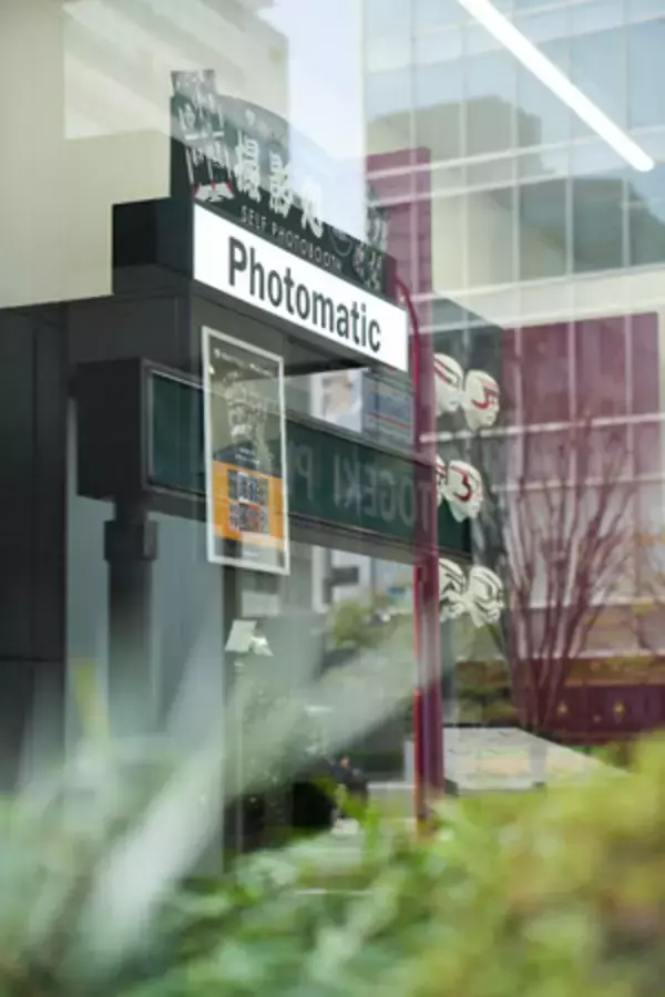 「インバウンド急増のセルフフォトブース「Photomatic」が「歌舞伎座」との限定コラボフレームを発売」の画像