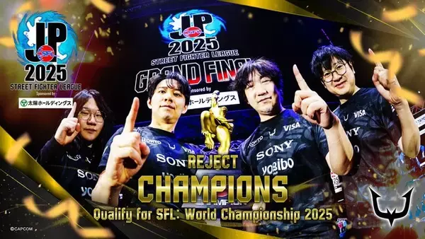 「遂に「日本最強チーム」が決定！　「ストリートファイターリーグ: Pro-JP 2025 グランドファイナル」結果速報！　来シーズン以降の新情報も公開！」の画像