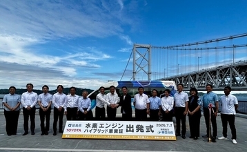【国内初！】徳島県発 社会実装に向けた「水素エンジン ハイブリッド車」の協働実証を令和8年7月7日(火)より開始！鳴門公園にて出発式を開催