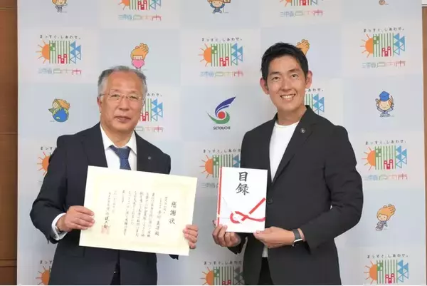 株式会社明工へ企業版ふるさと納税寄附に係る感謝状を贈呈しました[岡山県瀬戸内市]