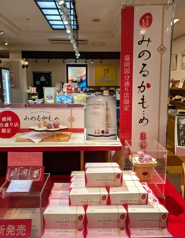 「【開発秘話】岩手の名菓「かもめの玉子」から誕生した、願いを応援するお菓子『みのるかも..め』が人生の節目に寄り添う存在へ」の画像