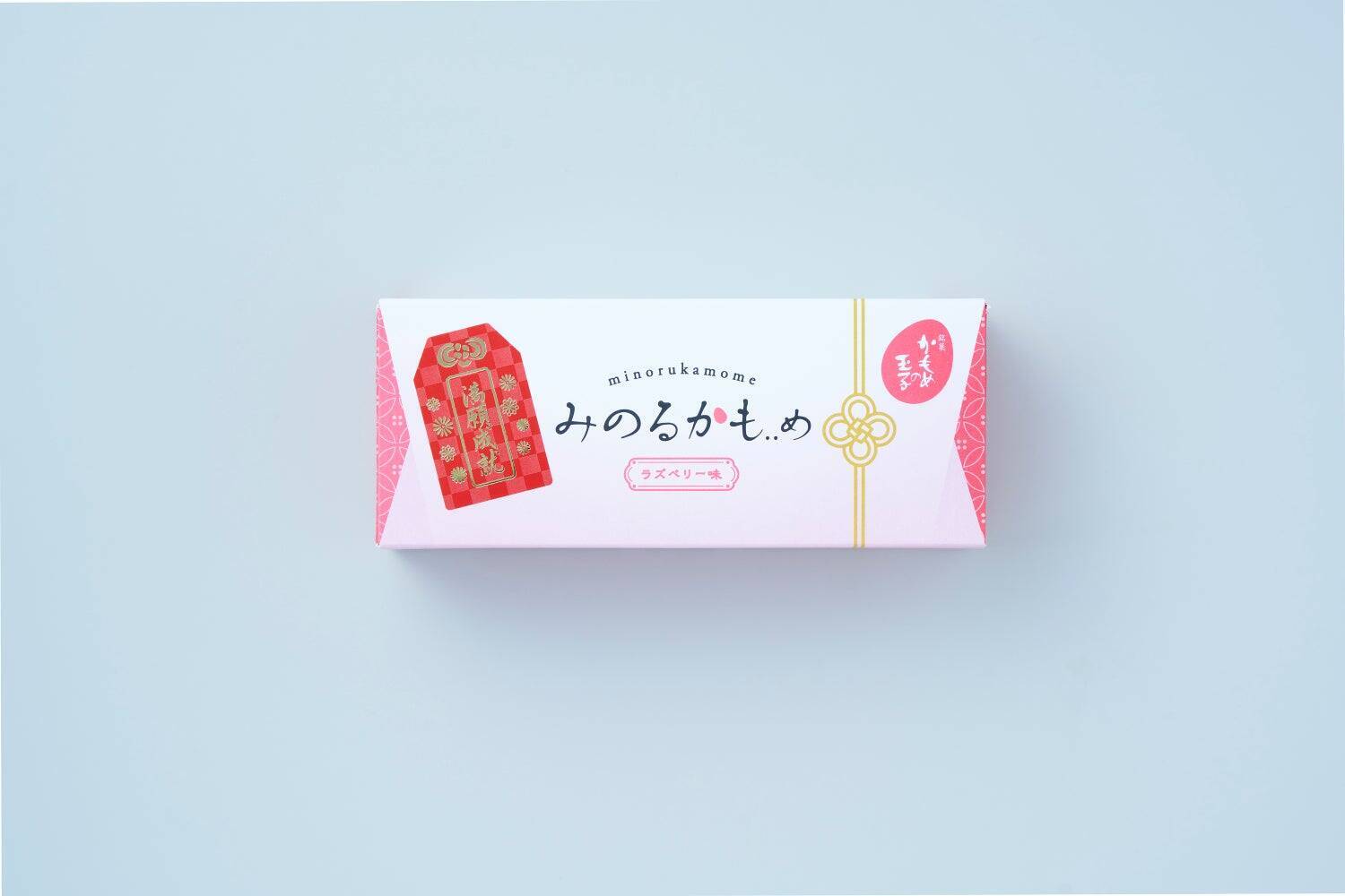 【開発秘話】岩手の名菓「かもめの玉子」から誕生した、願いを応援するお菓子『みのるかも..め』が人生の節目に寄り添う存在へ