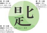 「谷中、鎌倉、そして京都へ。OSAJIがブランドの原点を見つめ直した理由」の画像4