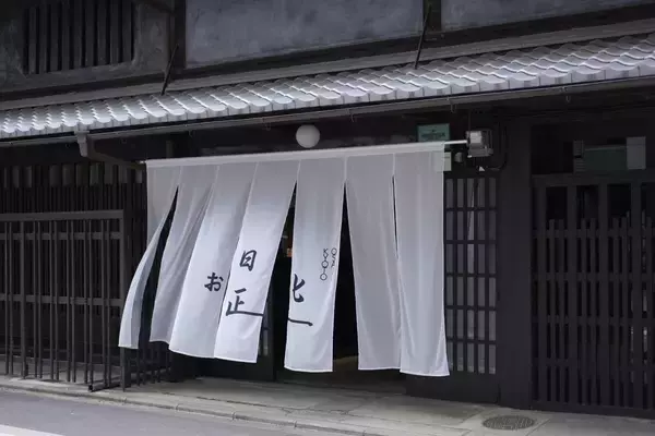 「谷中、鎌倉、そして京都へ。OSAJIがブランドの原点を見つめ直した理由」の画像