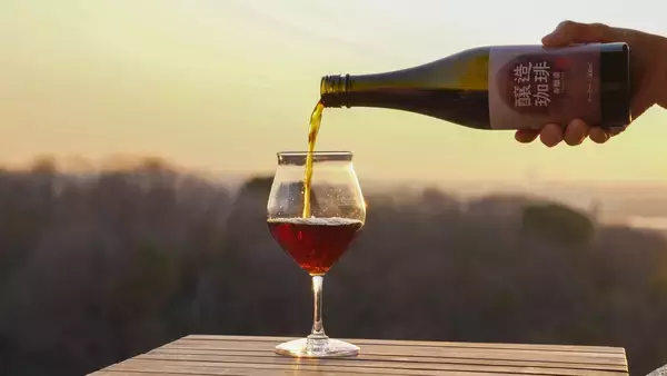 「これ、本当にコーヒーですか？」醸造珈琲という新しいかたち