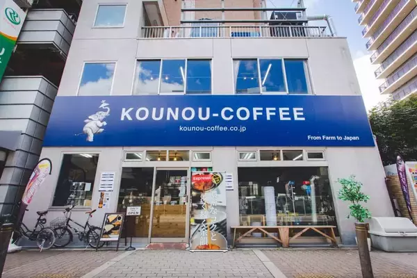 「「これ、本当にコーヒーですか？」醸造珈琲という新しいかたち」の画像