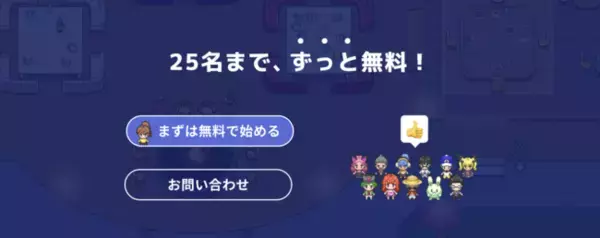 【メタバース×リモートワーク】バーチャルオフィスに最適なメタバース空間「MetaLife」サービス開始