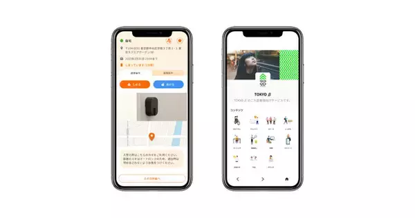 シェアリングサービスを提供するTOKYO＜β＞（ベータ）、ビットキー社のスマートロックを全物件約15,000部屋に導入