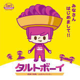 「『Tart FRIENDS（タルトフレンズ）』御菓子御殿の公式キャラクターが誕生！キャラクターデザインはデザイナーのPansonWorks（パンソンワークス）が担当！」の画像1