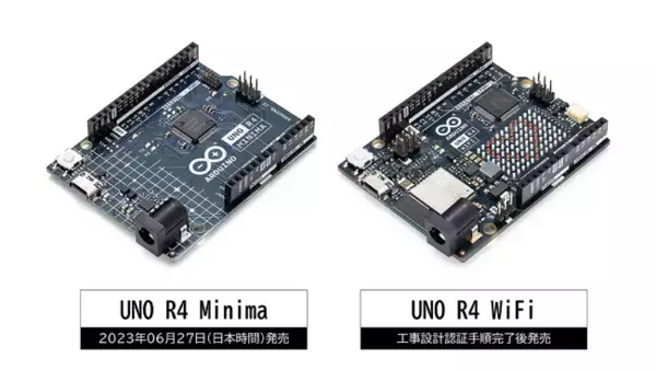 スイッチサイエンス、電子工作入門の定番マイコンArduino UNOの最新版「Arduino UNO R4」を2023年6月27日販売開始