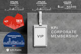 「＜KPI＞KPIPARK・KPILINK施設にてコーポレート・メンバーシップ 法人会員プログラムを開始」の画像1