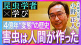 「《新YouTube番組》量子力学から生命現象まで、最先端で活躍する科学者たちが "学びの真髄" を語る！ 撮り下ろしロング・インタビューの配信がスタート」の画像1