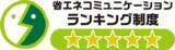 「日本の電力市場でトップ成長率を記録したオクトパスエナジー、経済産業省 資源エネルギー庁「省エネコミュニケーション・ランキング」で最高評価の5つ星を獲得！」の画像1