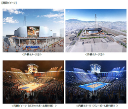 静岡市アリーナ整備・運営事業における落札者に選定