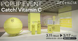 「ビタミンC※1の“受け取り力”に着目した新美白※2を体感！POP-UP EVENT「Catch Vitamin C」が@cosme NAGOYAに期間限定オープン！【敏感肌ブランド ディセンシア】」の画像1