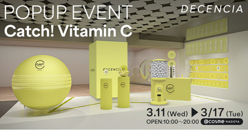 ビタミンC※1の“受け取り力”に着目した新美白※2を体感！POP-UP EVENT「Catch Vitamin C」が@cosme NAGOYAに期間限定オープン！【敏感肌ブランド ディセンシア】
