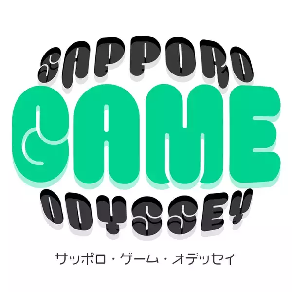 札幌発のインディーゲーム展示会『SAPPORO GAME ODYSSEY』2026年6月7日（日）開催決定＆出展者募集を開始