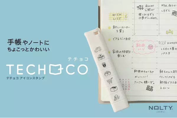 NOLTYが文具女子博トーキョー2026に出店いたします
