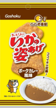 合食×ココイチのコラボ商品が通年商品に「いかの姿あげ CoCo壱番屋監修 ポークカレー風味」を発売！