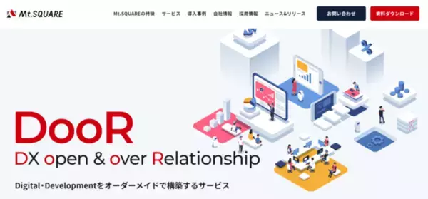 株式会社Mt.SQUARE ホームページ全面リニューアルのお知らせ